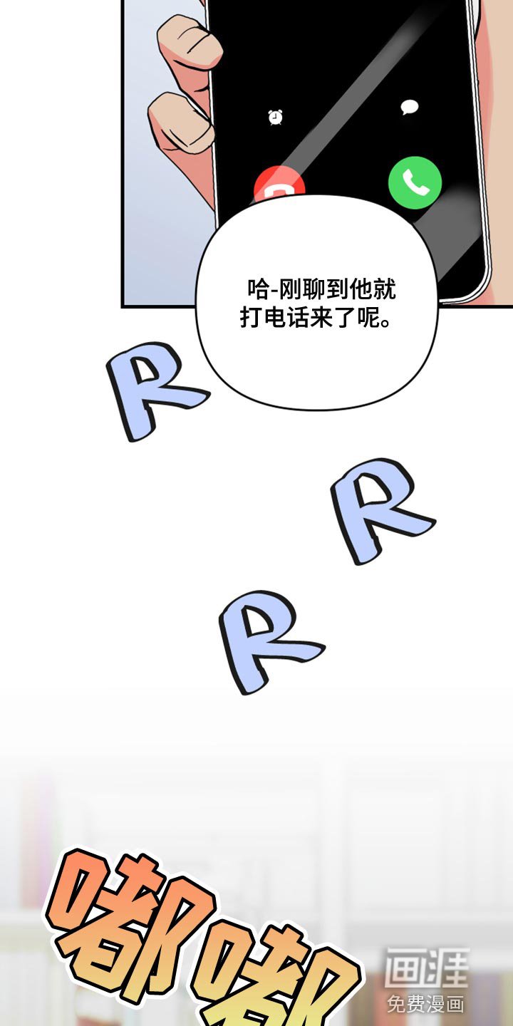 第62章：【第二季】视频聊天