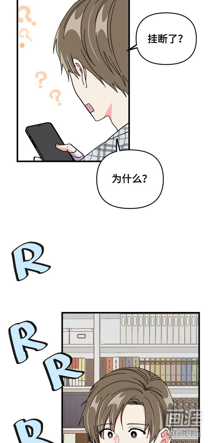 第62章：【第二季】视频聊天