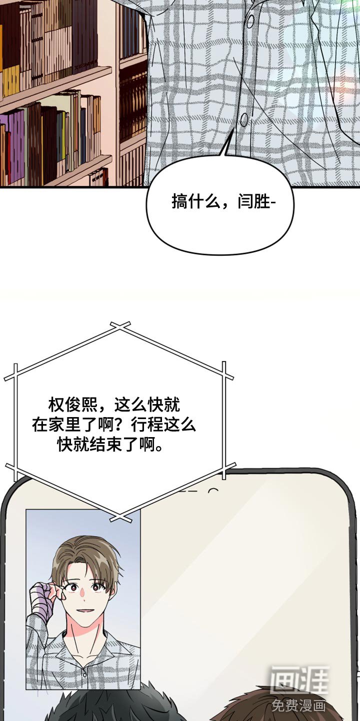 第62章：【第二季】视频聊天