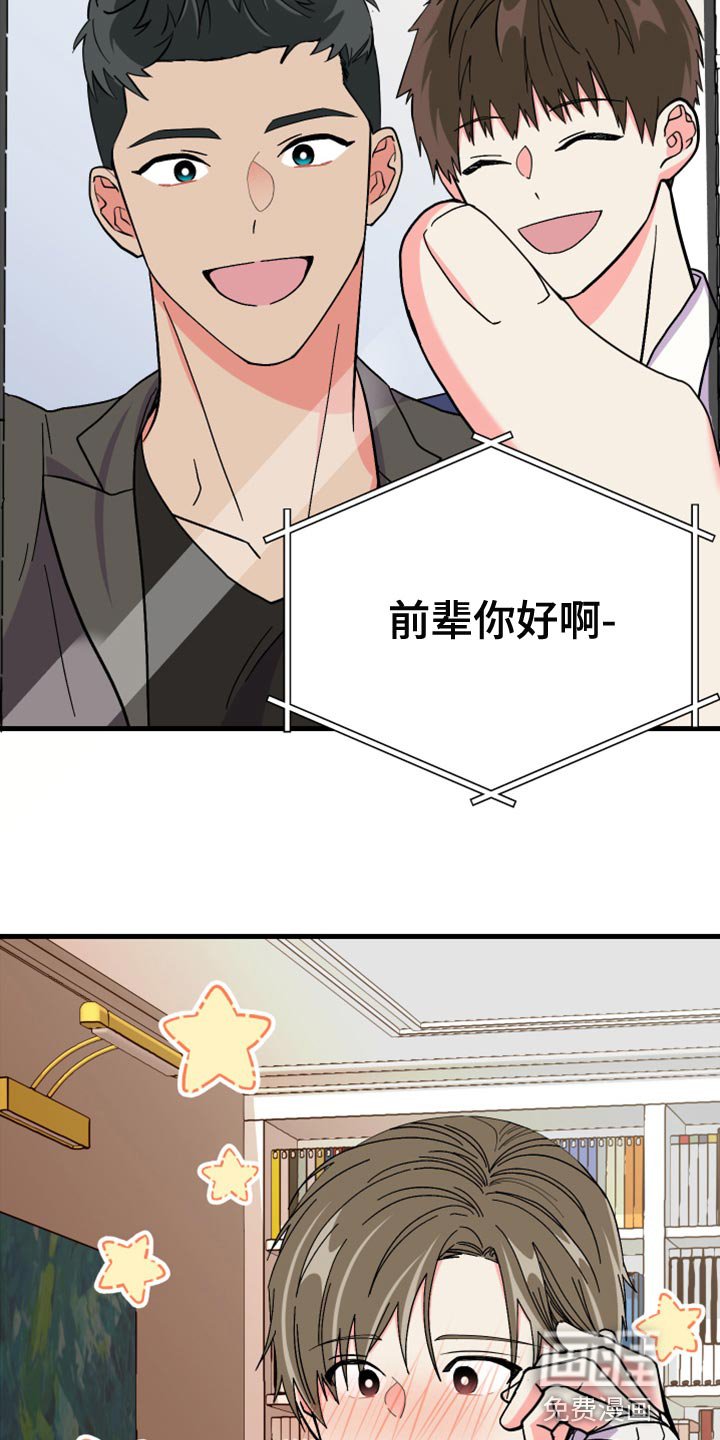 第62章：【第二季】视频聊天