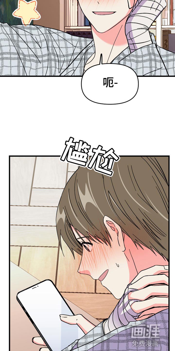第62章：【第二季】视频聊天