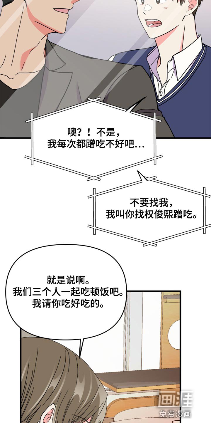 第62章：【第二季】视频聊天