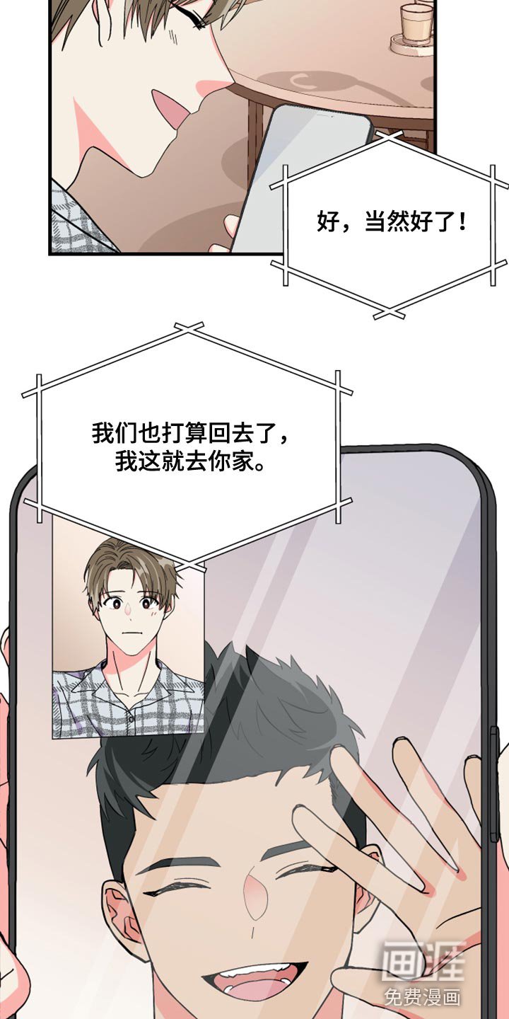 第62章：【第二季】视频聊天