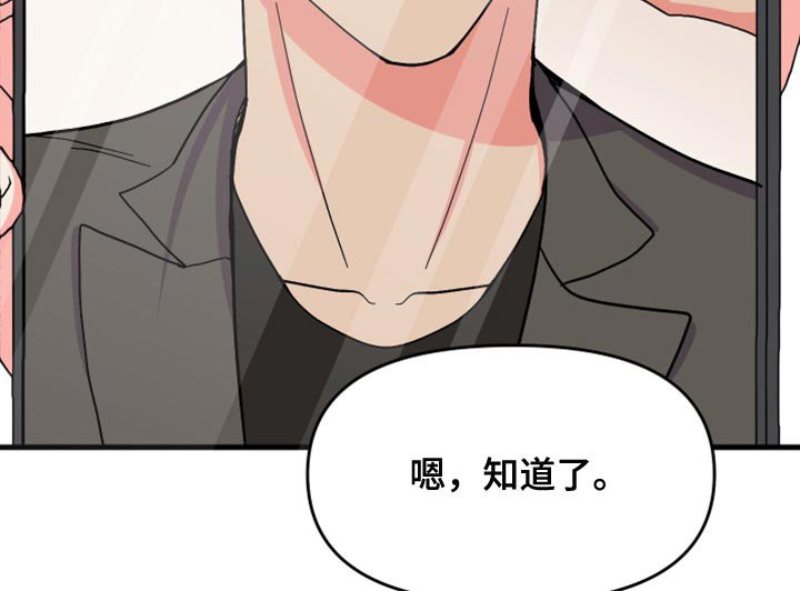 第62章：【第二季】视频聊天