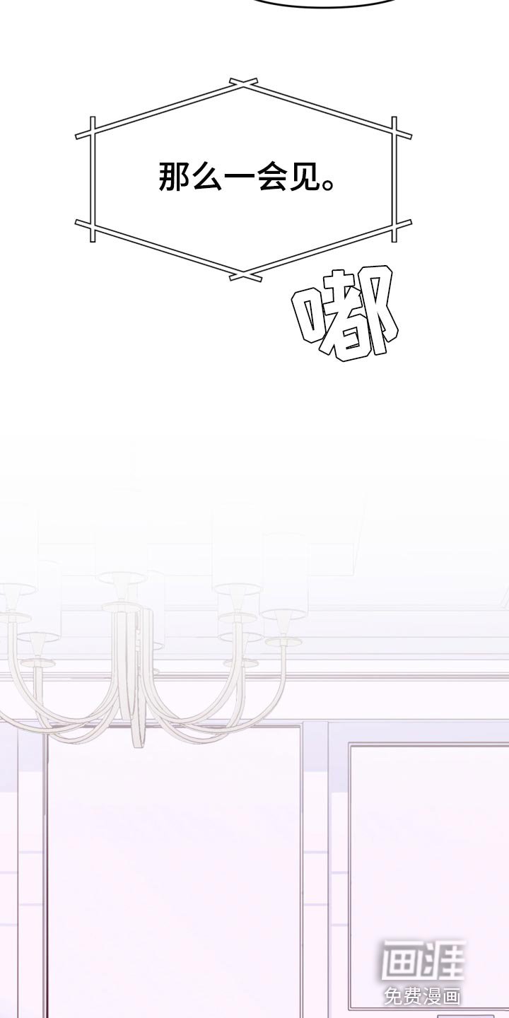 第62章：【第二季】视频聊天