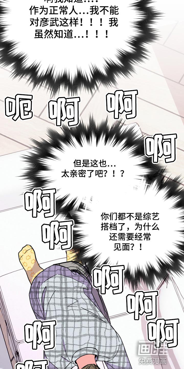 第62章：【第二季】视频聊天