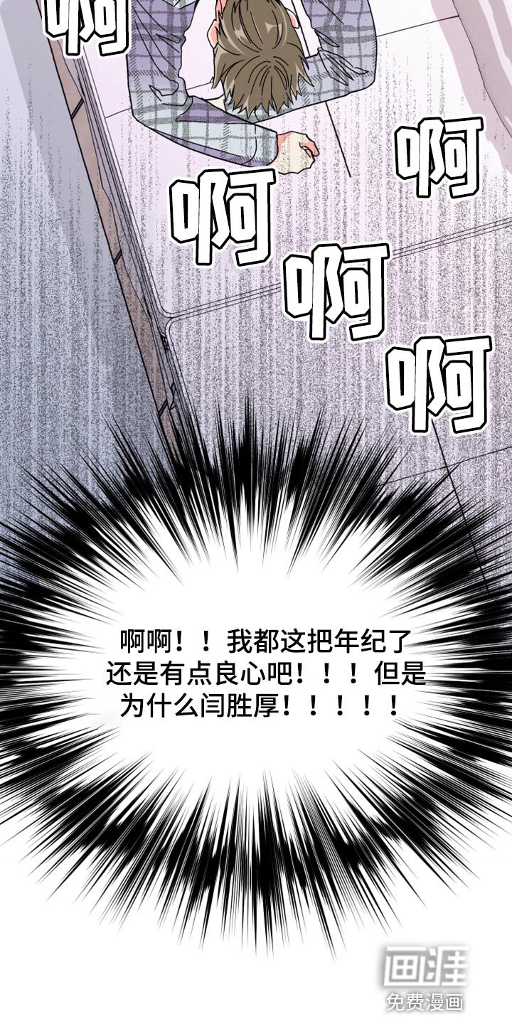 第62章：【第二季】视频聊天