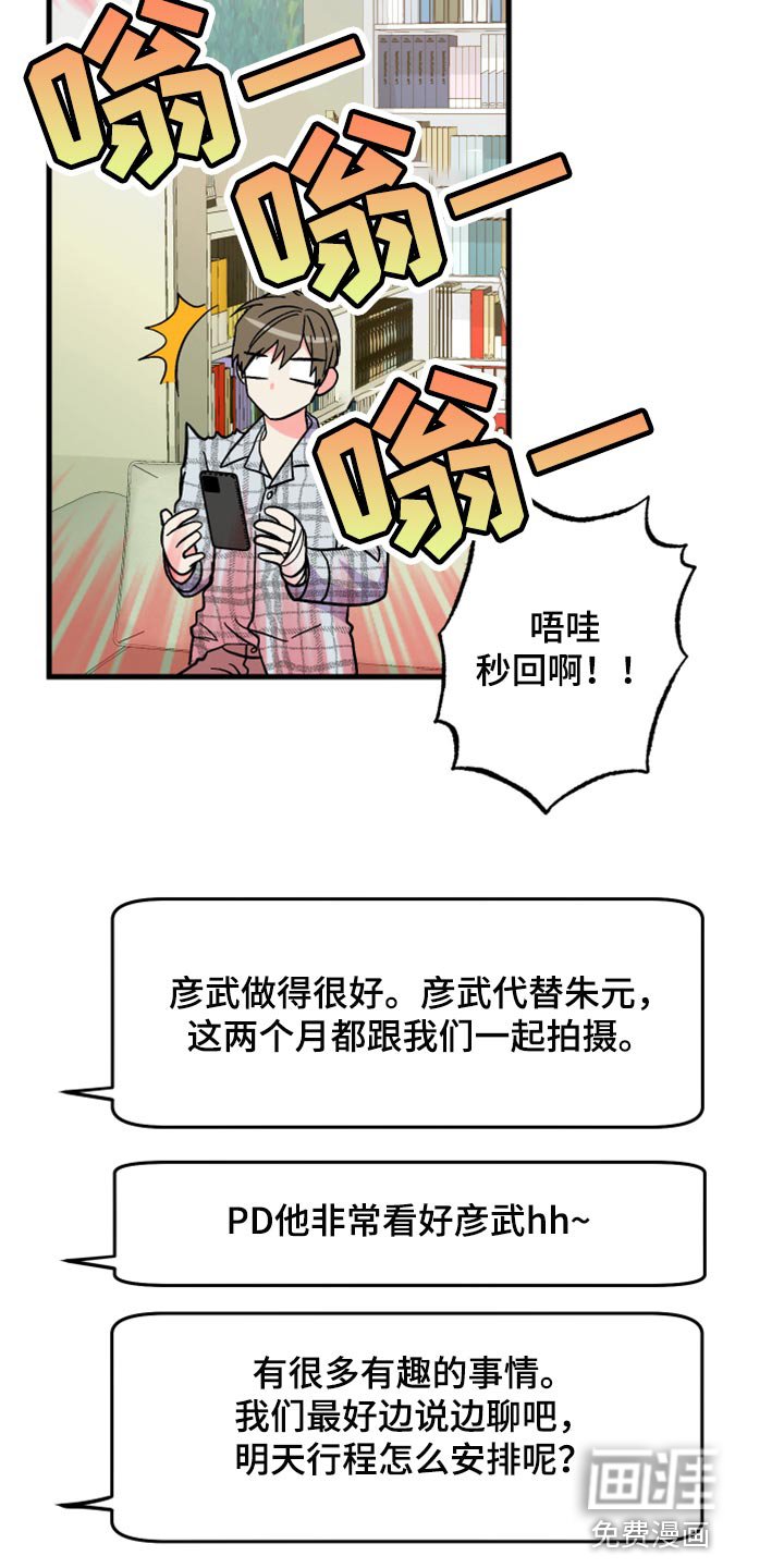 第62章：【第二季】视频聊天