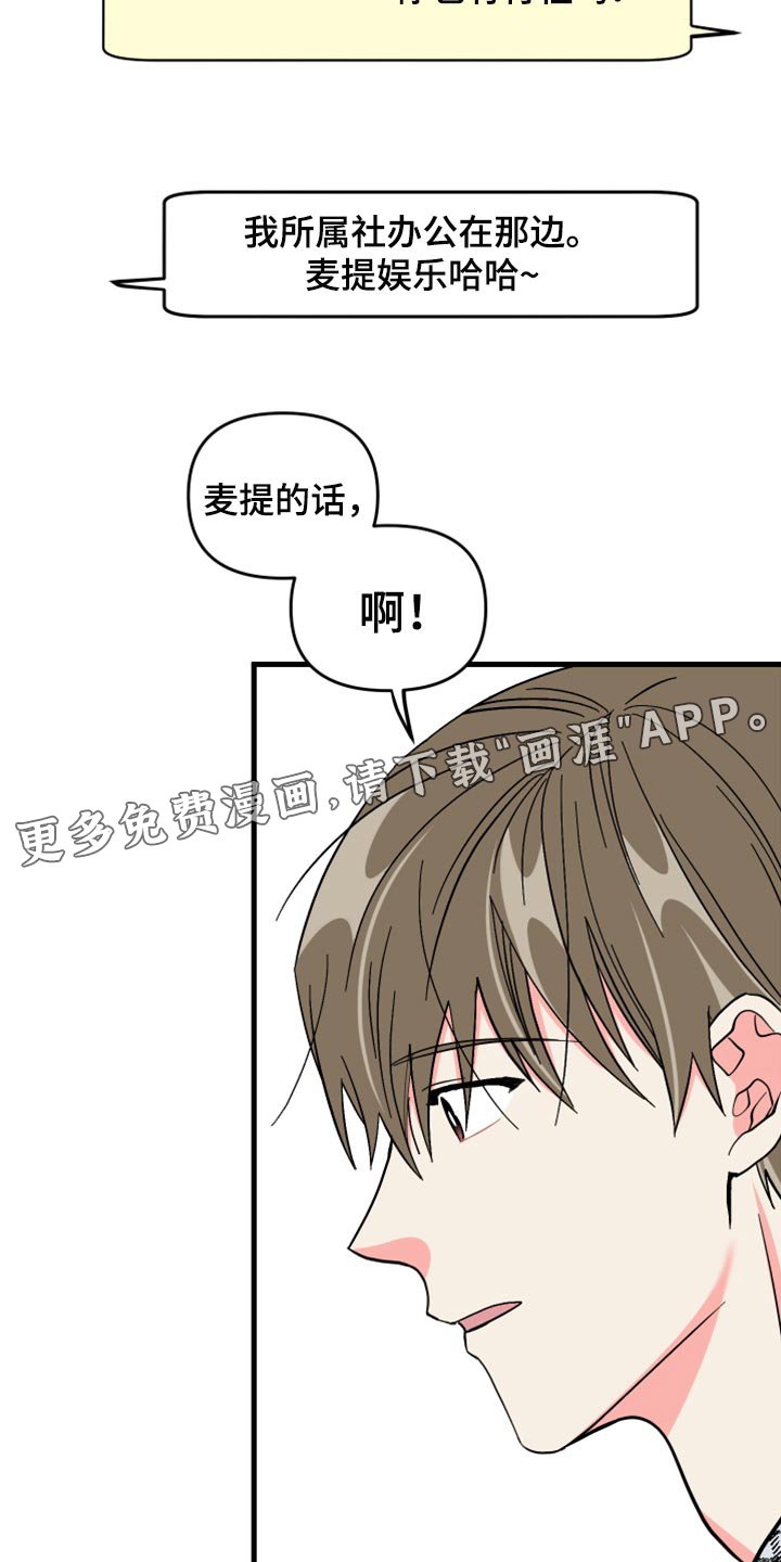 第62章：【第二季】视频聊天