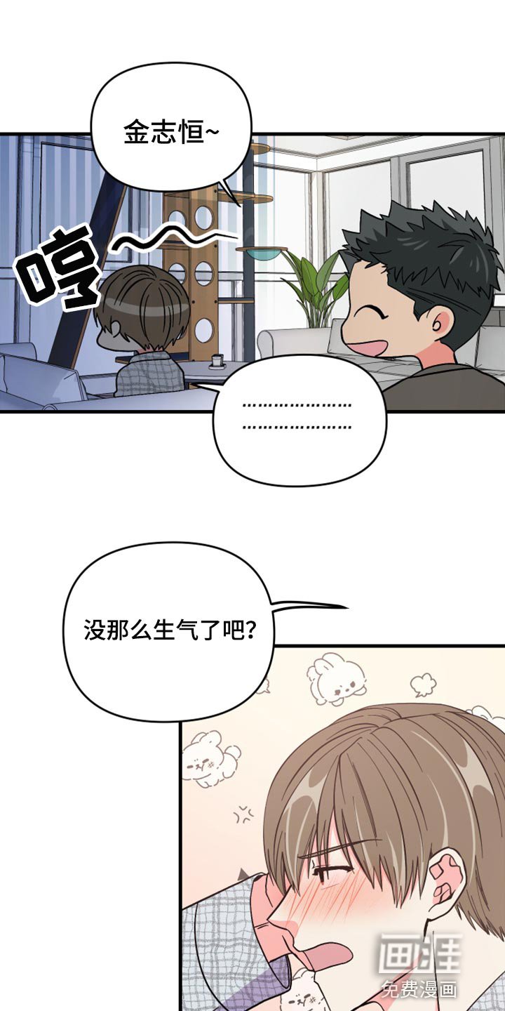 第63章：【第二季】集中注意力