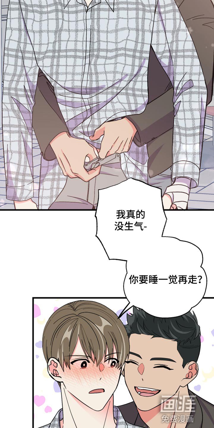 第63章：【第二季】集中注意力