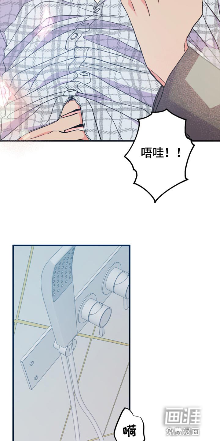 第63章：【第二季】集中注意力