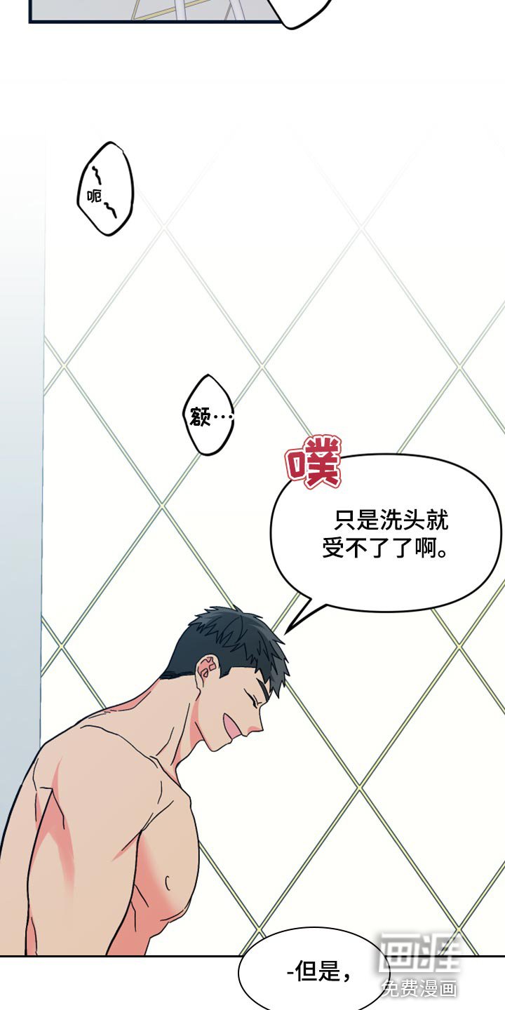 第63章：【第二季】集中注意力