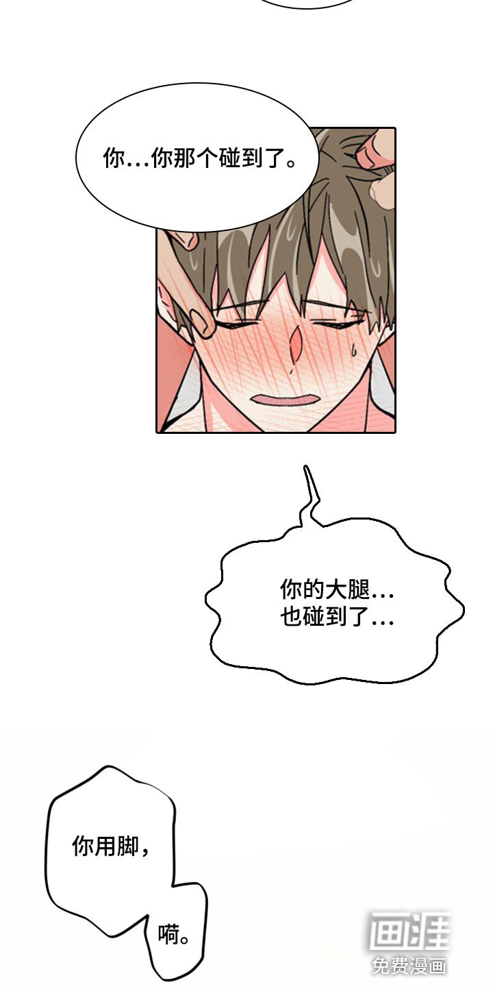 第63章：【第二季】集中注意力