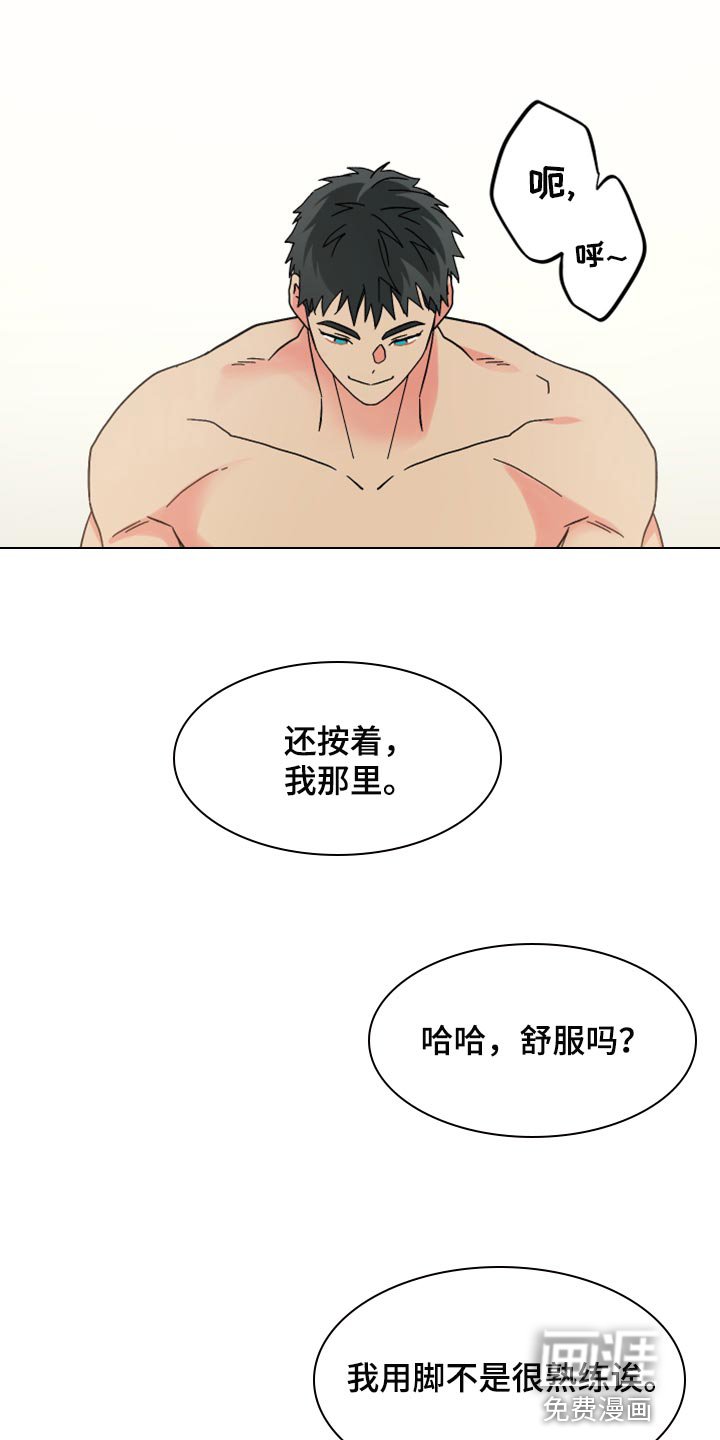 第63章：【第二季】集中注意力