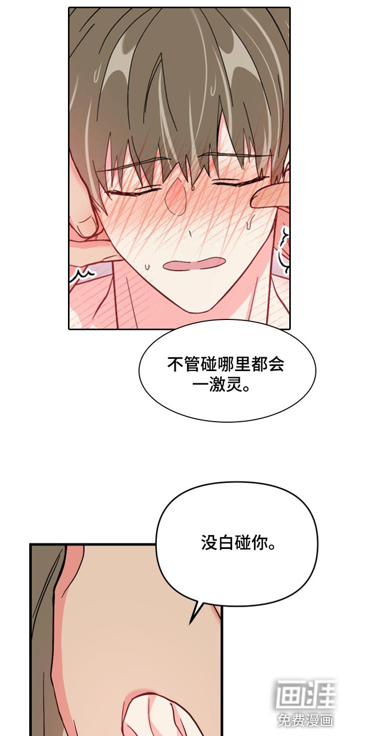 第63章：【第二季】集中注意力