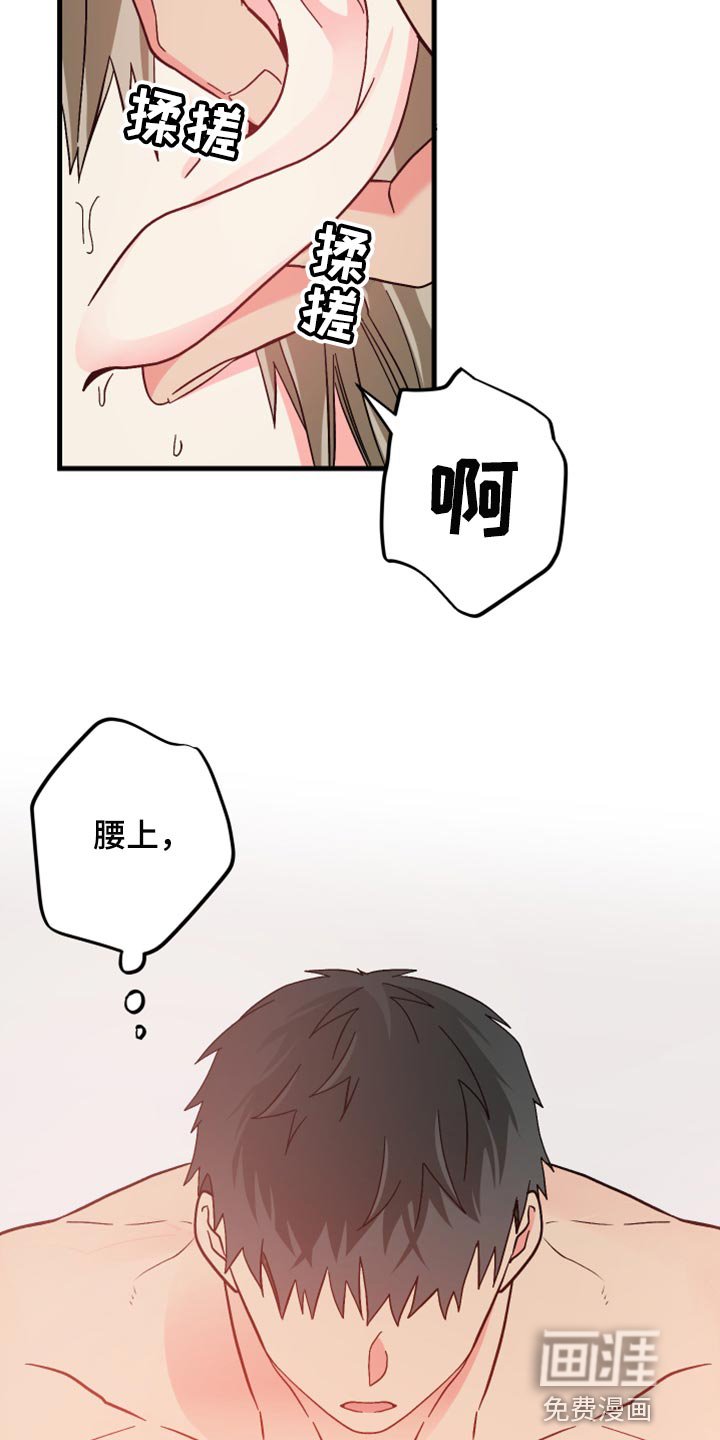 第63章：【第二季】集中注意力