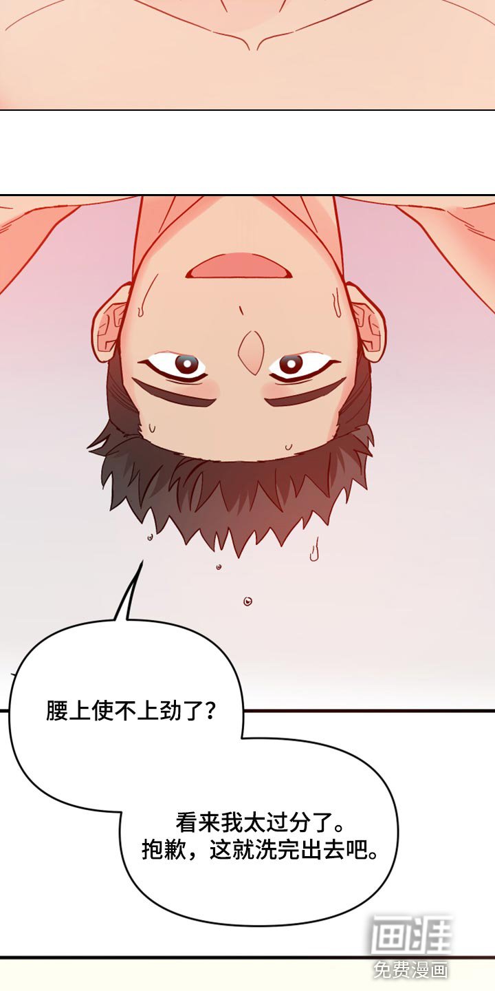 第63章：【第二季】集中注意力