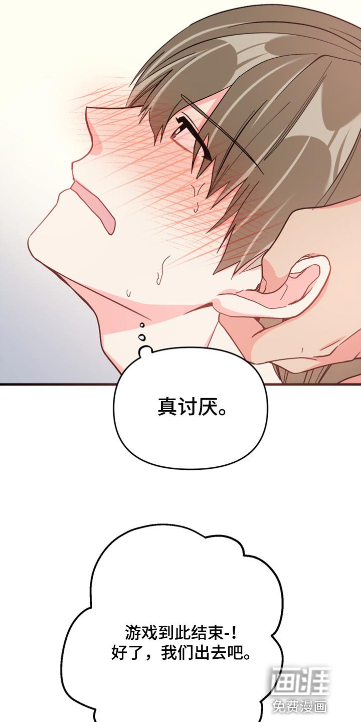 第63章：【第二季】集中注意力
