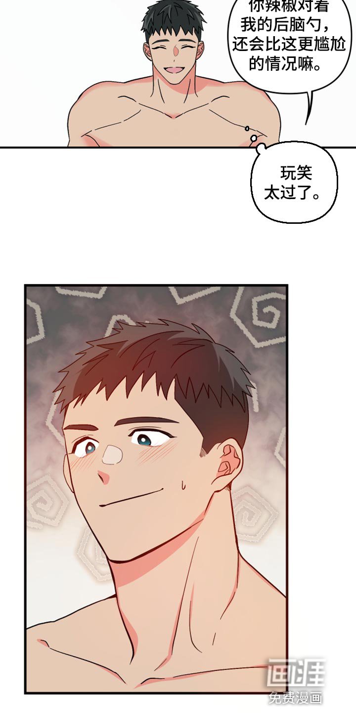 第63章：【第二季】集中注意力