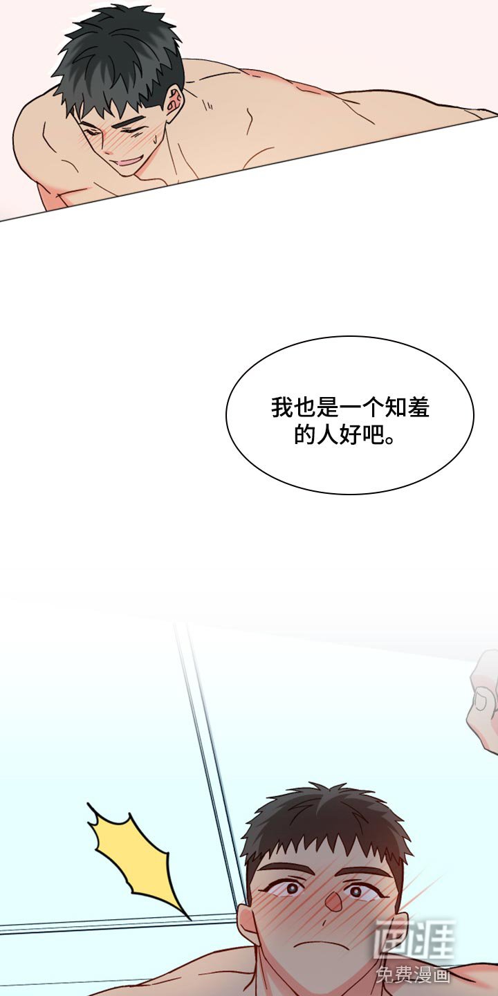 第63章：【第二季】集中注意力