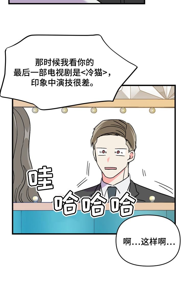 第64章：【第二季】实现心愿
