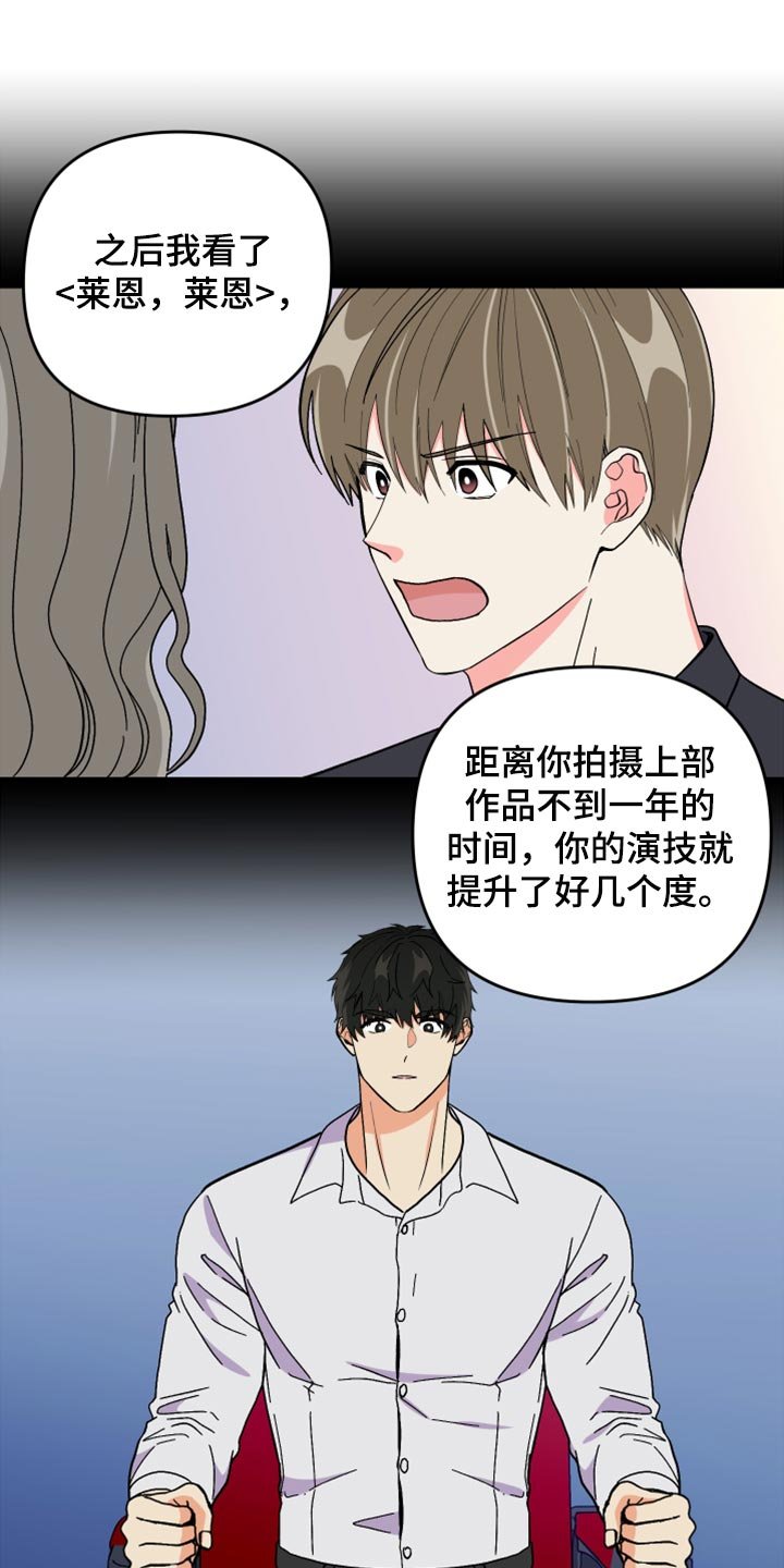 第65章：【第二季】想变得亲近一点