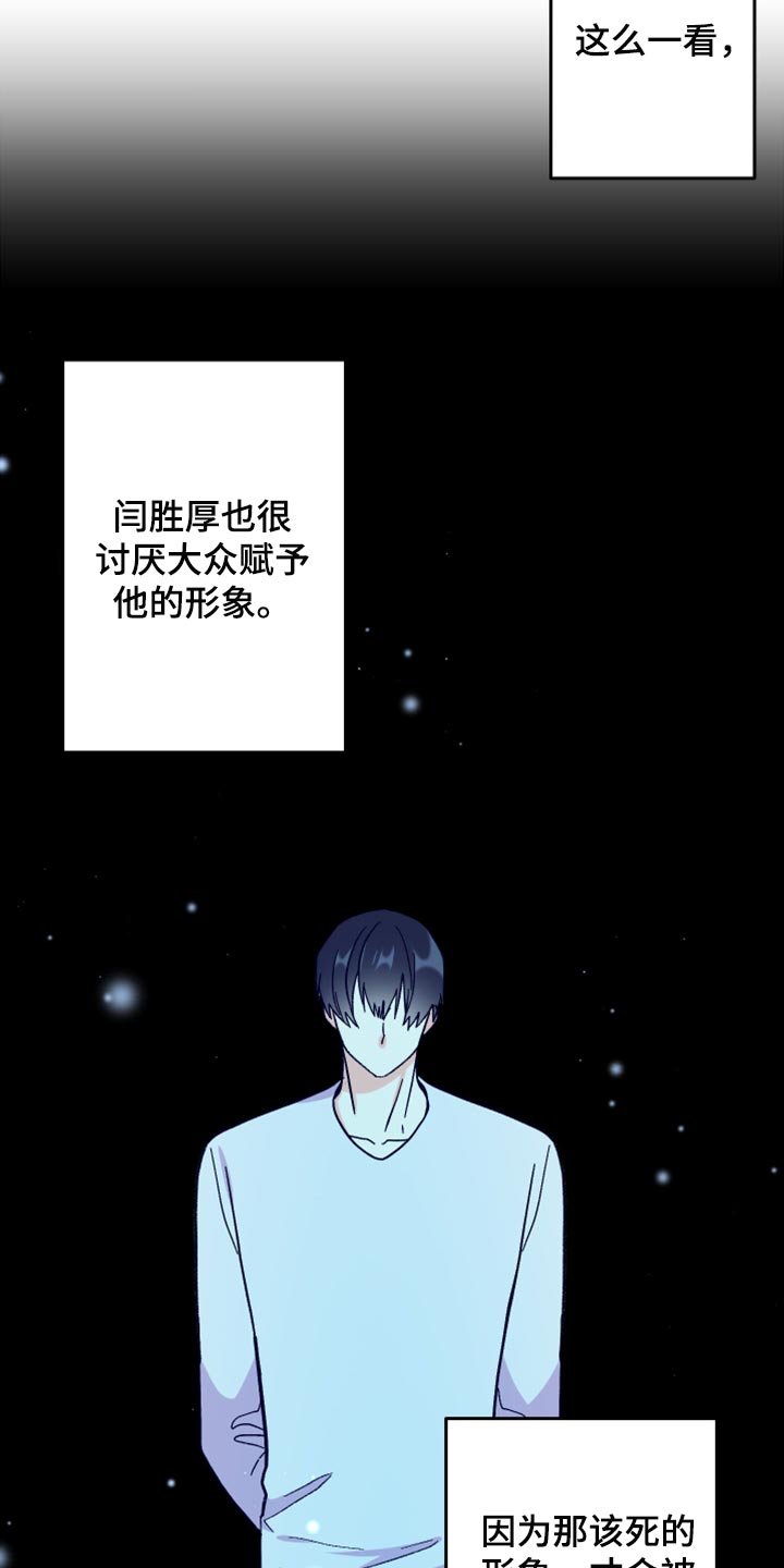 第65章：【第二季】想变得亲近一点