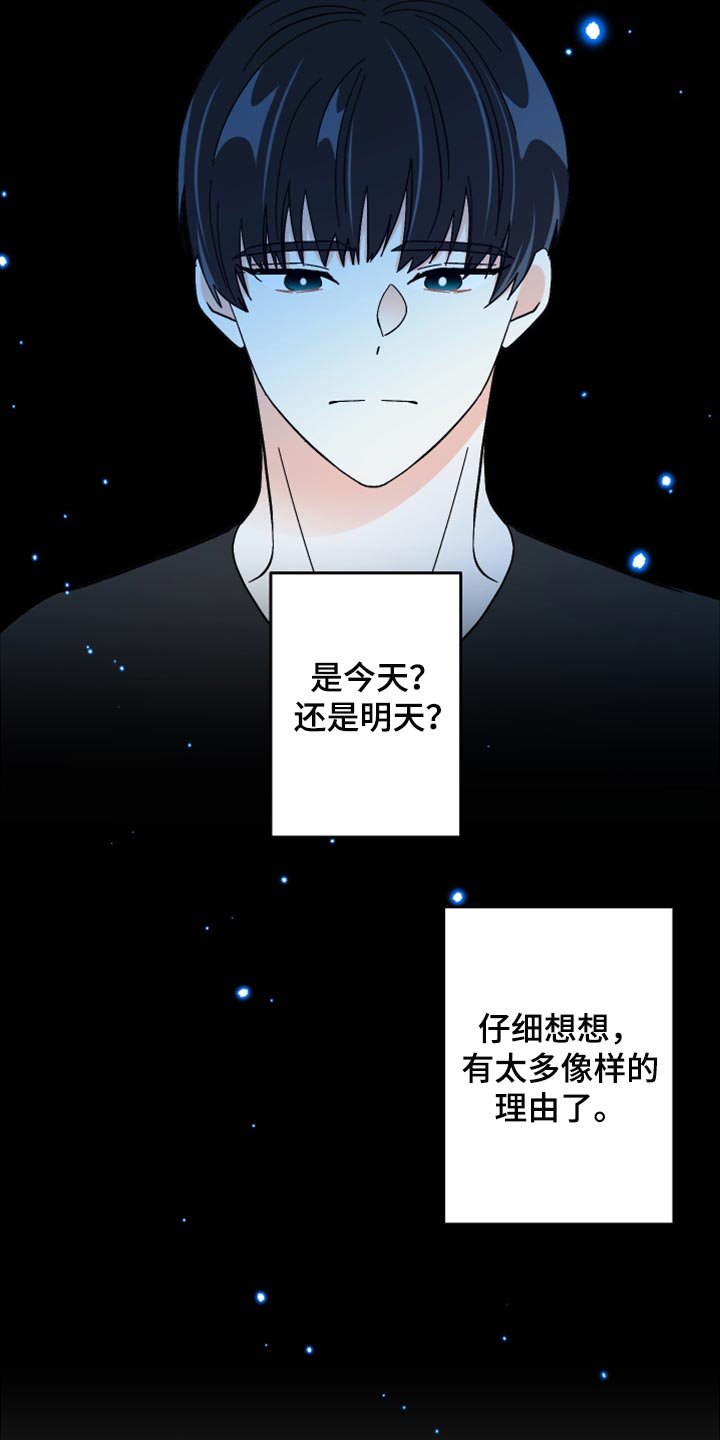 第65章：【第二季】想变得亲近一点