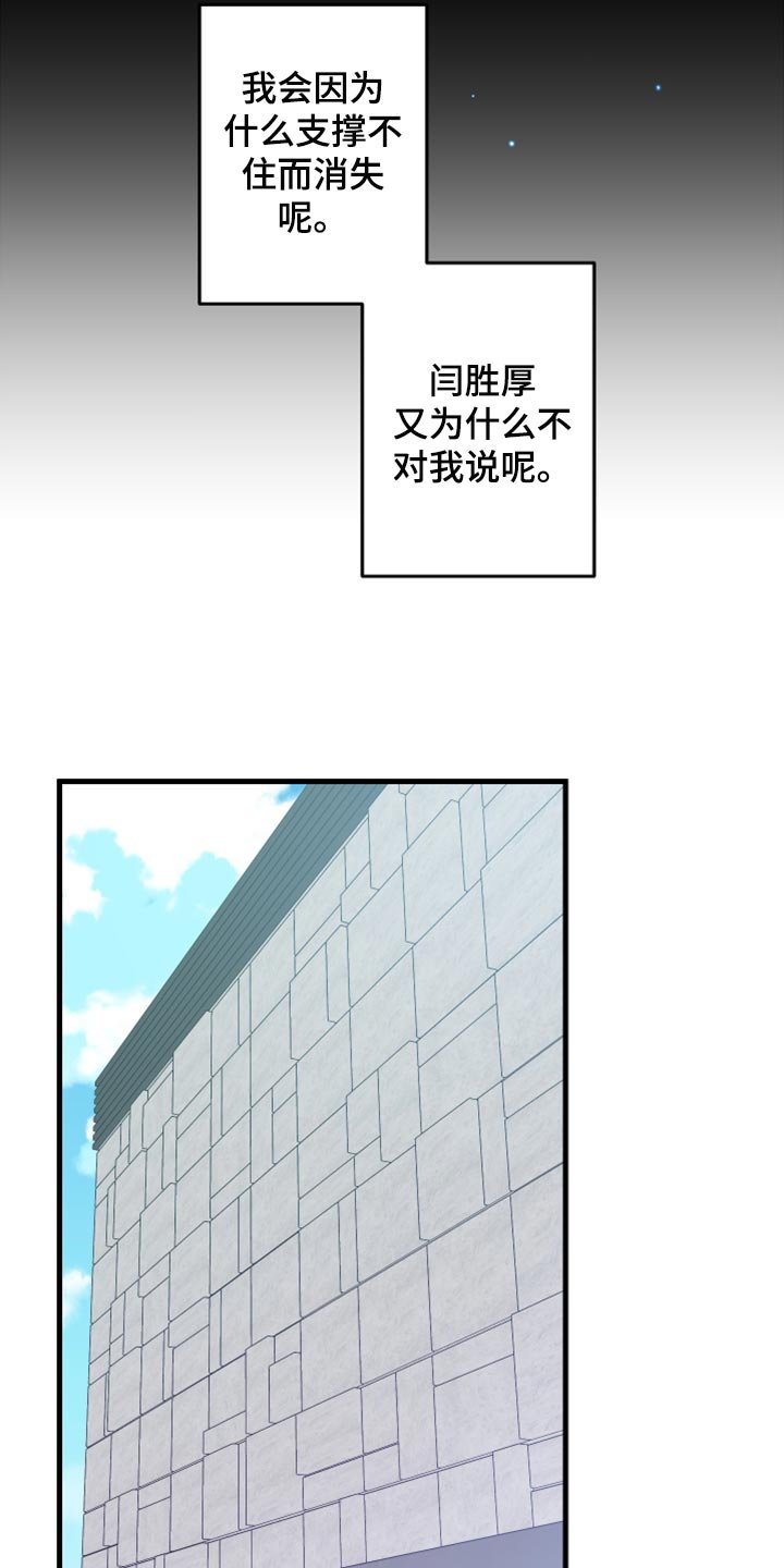 第65章：【第二季】想变得亲近一点
