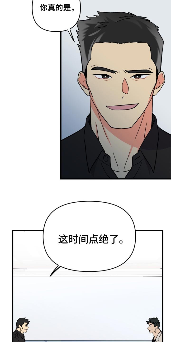 第65章：【第二季】想变得亲近一点