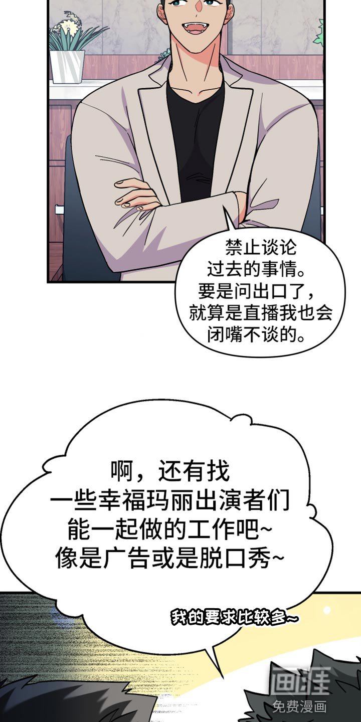 第66章：【第二季】最后一滴水