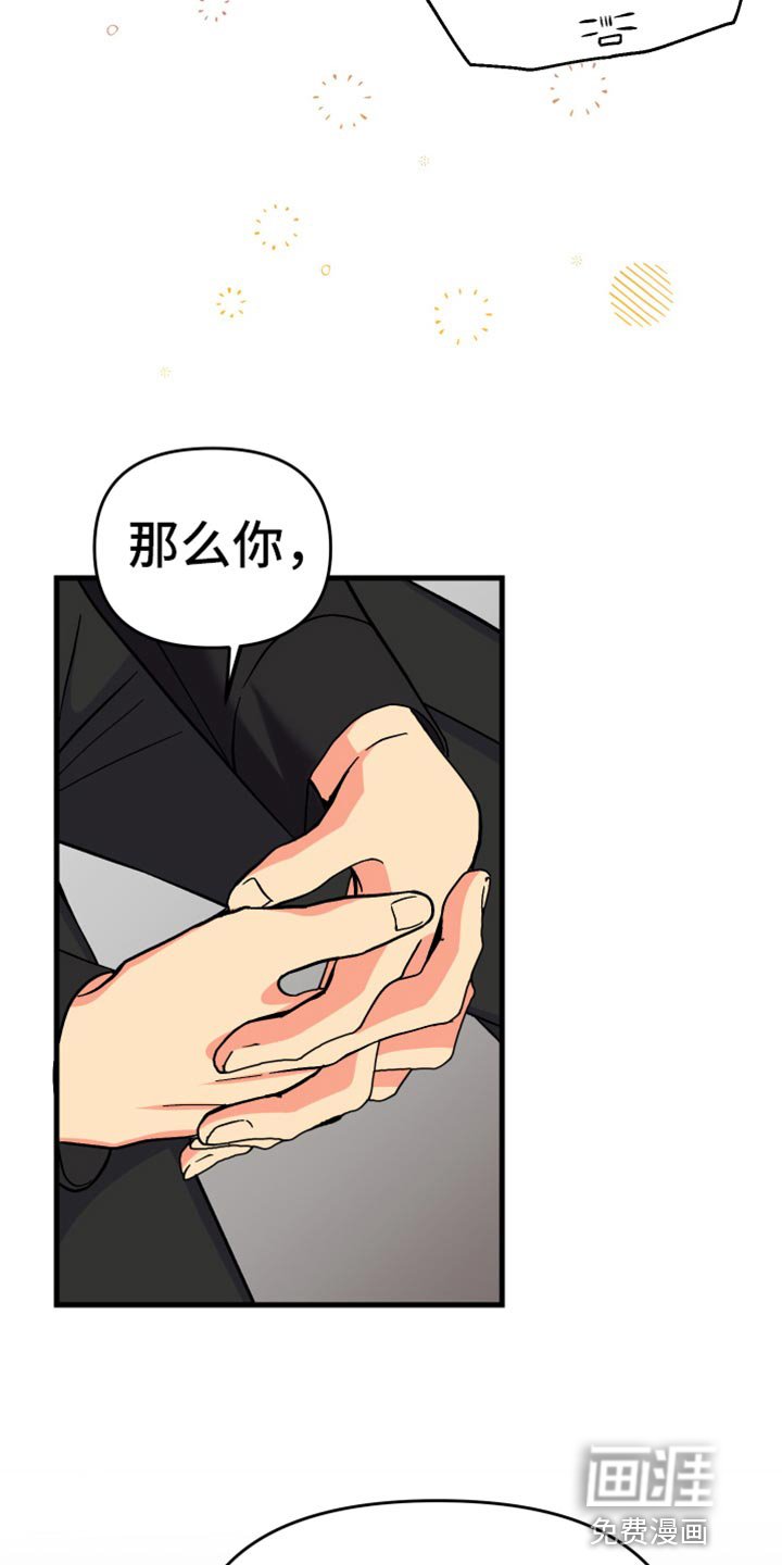 第66章：【第二季】最后一滴水