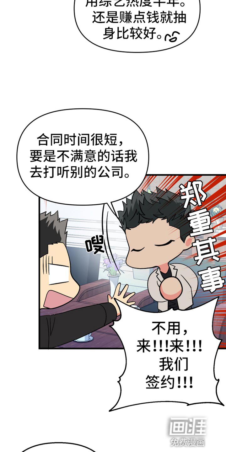 第66章：【第二季】最后一滴水