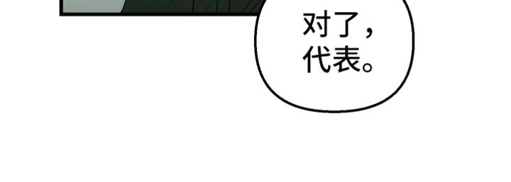 第66章：【第二季】最后一滴水