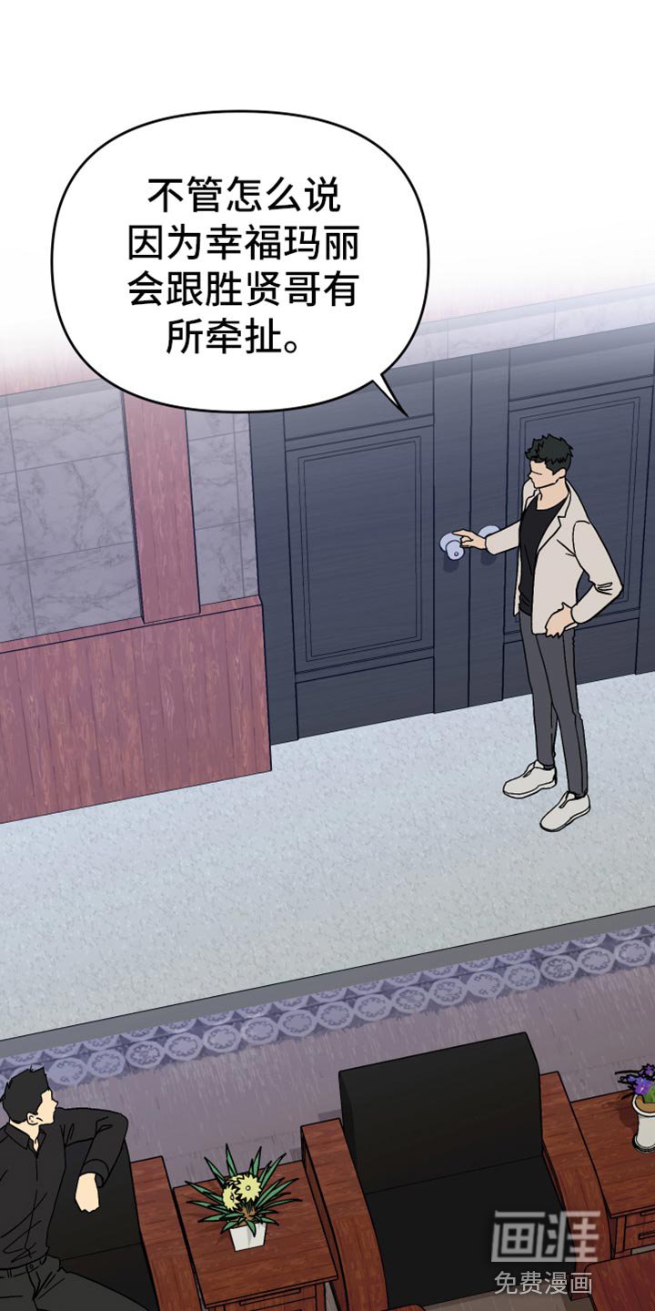 第66章：【第二季】最后一滴水
