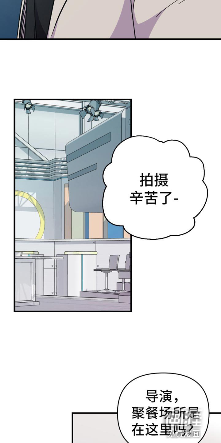 第66章：【第二季】最后一滴水