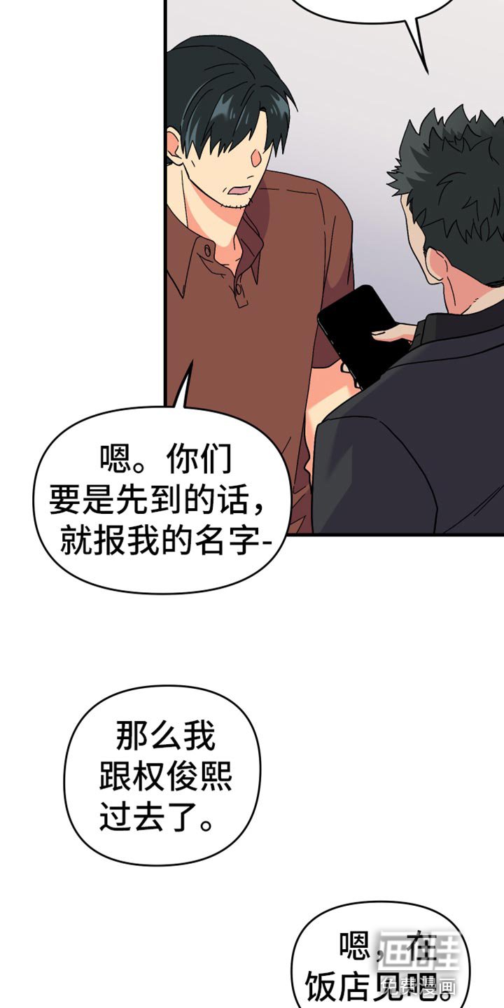 第66章：【第二季】最后一滴水