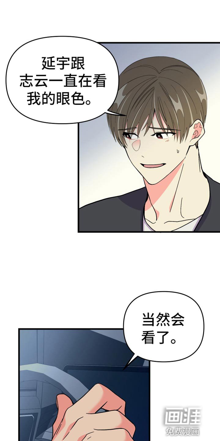 第66章：【第二季】最后一滴水