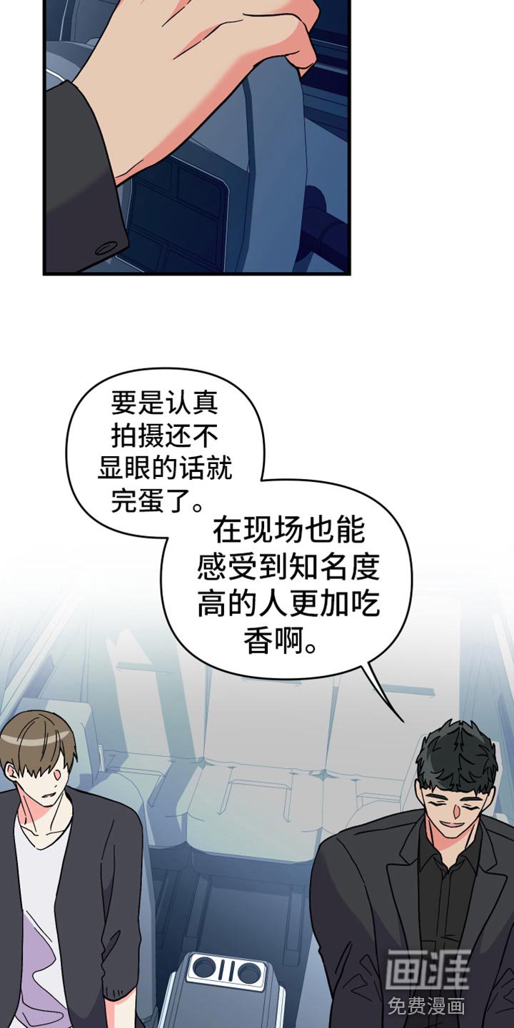 第66章：【第二季】最后一滴水