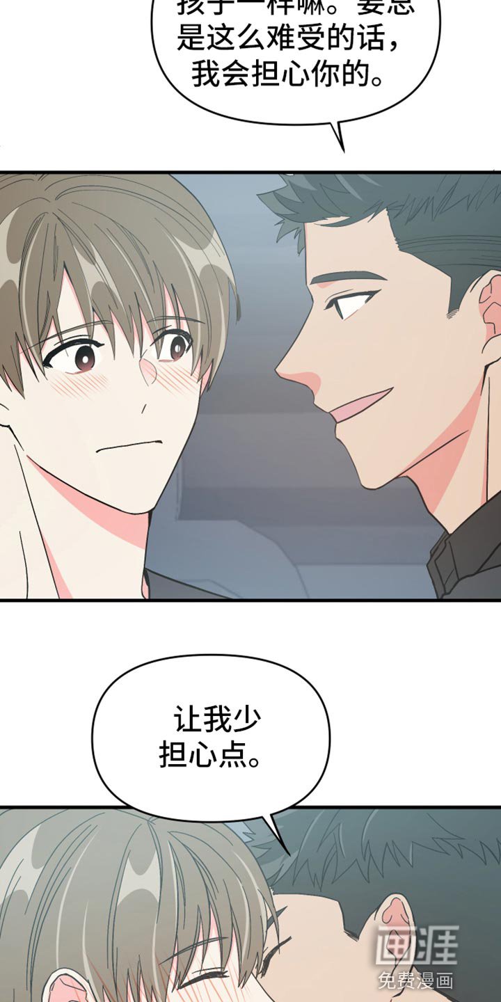 第66章：【第二季】最后一滴水