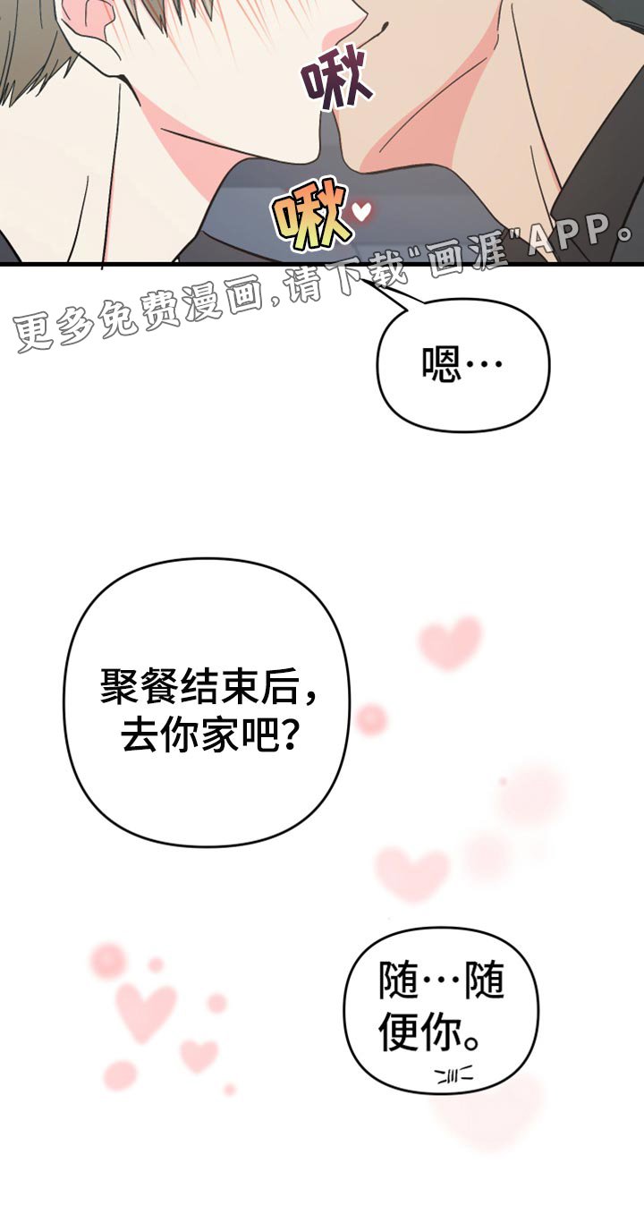 第66章：【第二季】最后一滴水