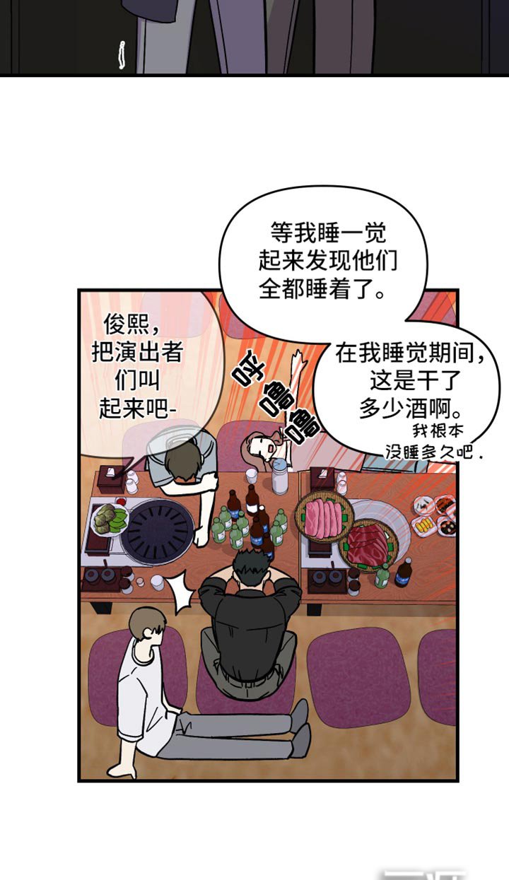 第67章：【第二季】真心话