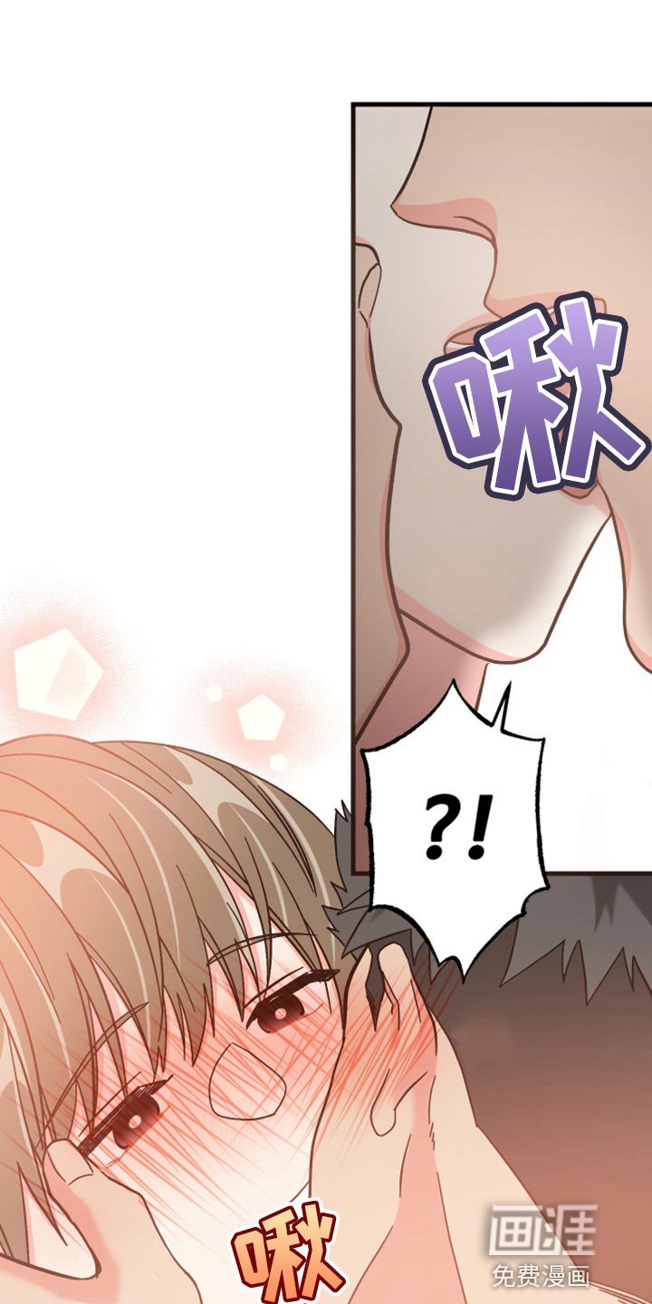 第67章：【第二季】真心话