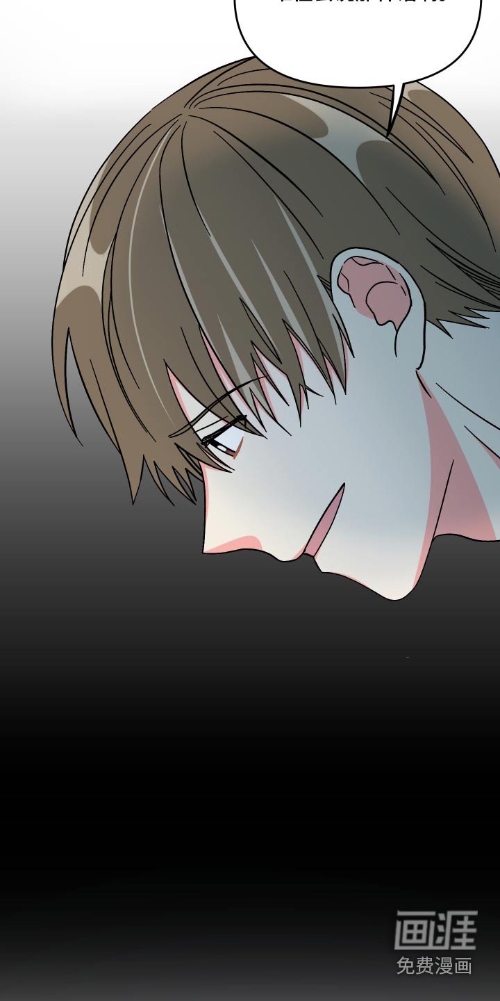 第68章：【第二季】保密