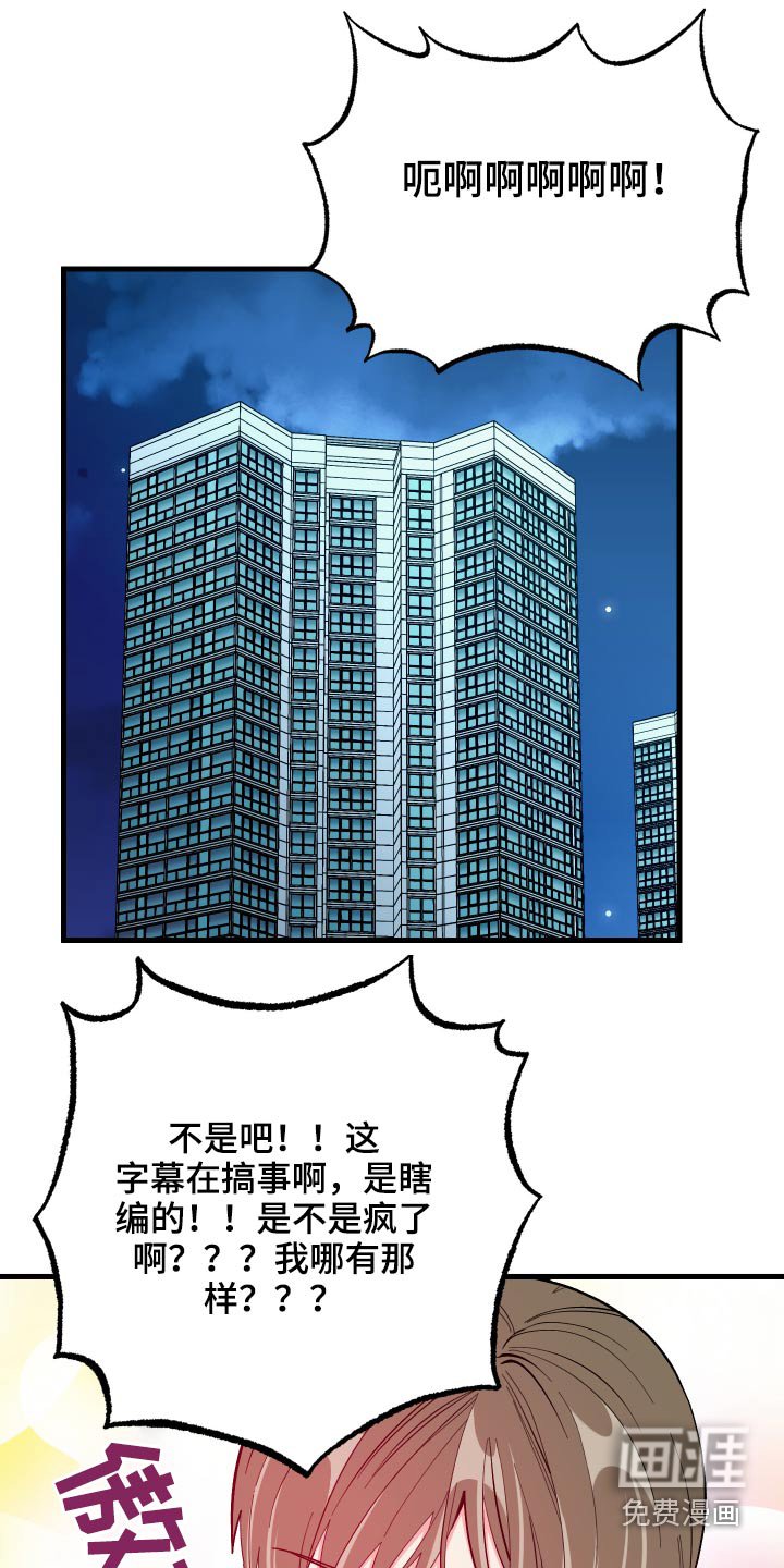 第69章：【第二季】生日