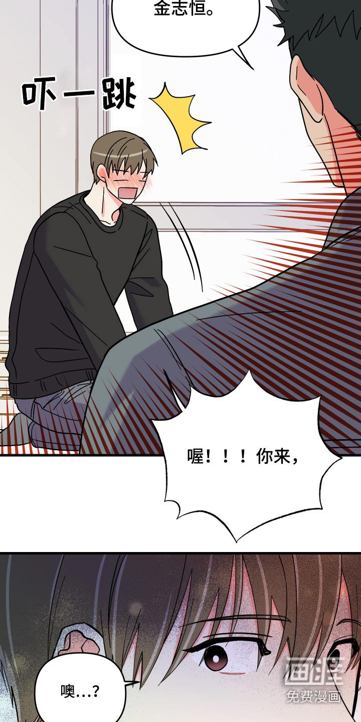 第69章：【第二季】生日