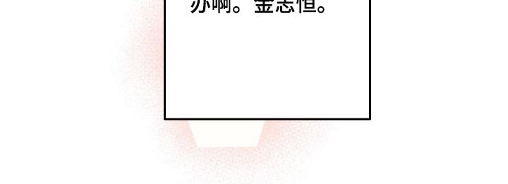 第69章：【第二季】生日