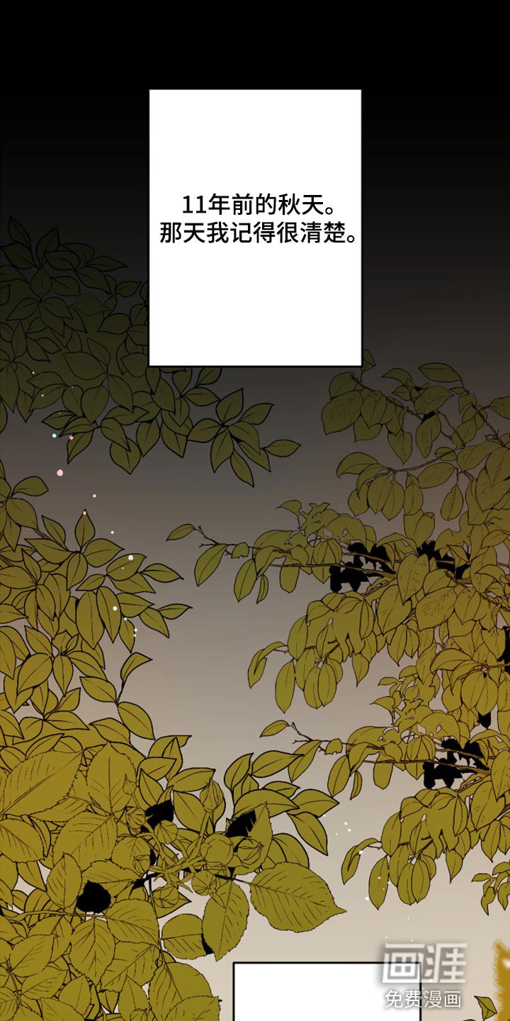 第70章：【第二季】不得已的决定