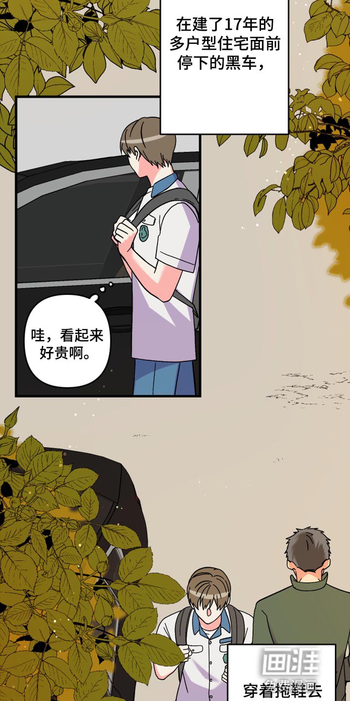 第70章：【第二季】不得已的决定